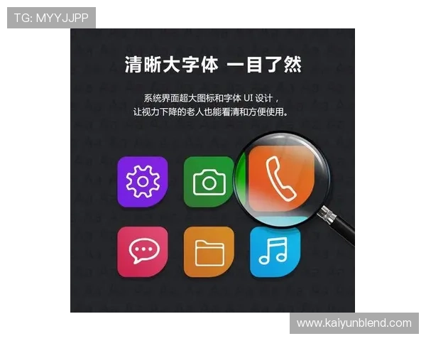 开运官网注册成功后如何快速进行账号安全设置