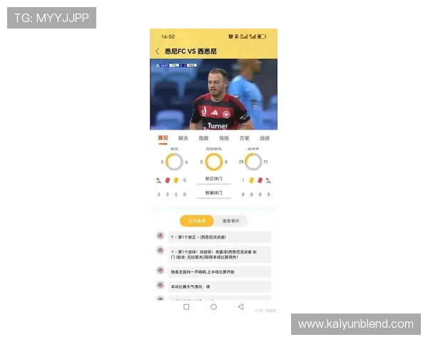 KY体育app官方下载最新版，提供多种体育赛事直播和实时比分更新服务